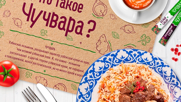 Узбекская кухня плакаты